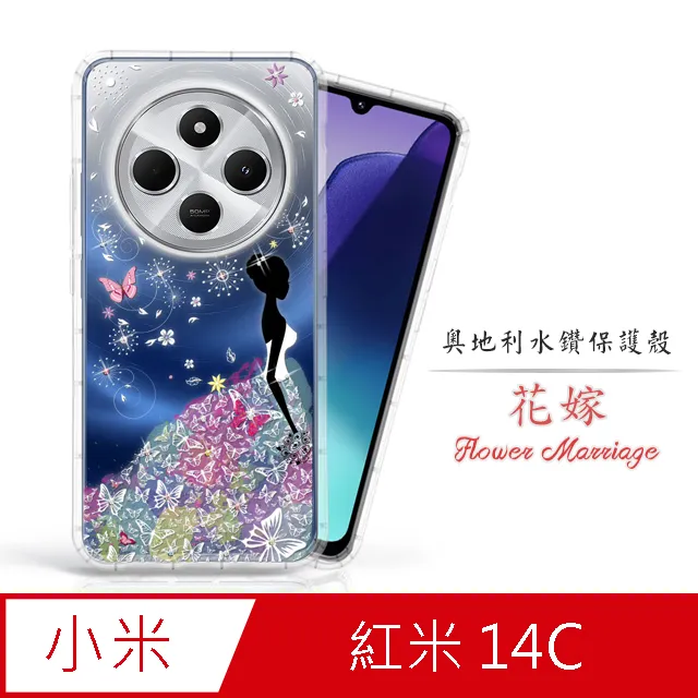 【C&C】彩鑽花形鑽耳環_E-CC-A005 歷史價格詳細信息