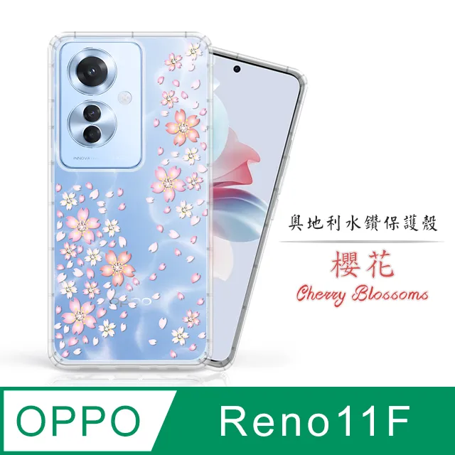 OPPO Reno11 F 5G TPU 防摔氣墊空壓殼 歷史價格詳細信息