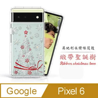 彩繪手機殼6小米5SPlus 5C紅米Noet4X 4A Pro 3S軟矽膠套女款批發 歷史價格詳細信息