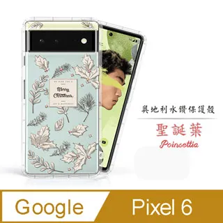 彩繪手機殼6小米5SPlus 5C紅米Noet4X 4A Pro 3S軟矽膠套女款批發 歷史價格詳細信息