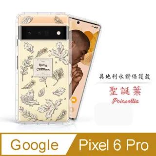 彩繪手機殼6小米5SPlus 5C紅米Noet4X 4A Pro 3S軟矽膠套女款批發 歷史價格詳細信息