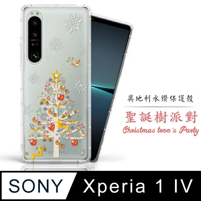 Meteor Sony Xperia 1 IV 奧地利水鑽彩繪手機殼 - 雪花之星(多鑽版) 歷史價格詳細信息