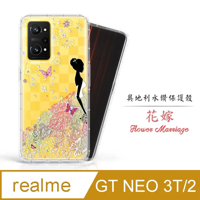 REALME GT NEO 3T 2 NARZO 50i 50A 50 30A PRO 側掀皮套 磁吸皮套 荔枝紋 皮套 歷史價格詳細信息