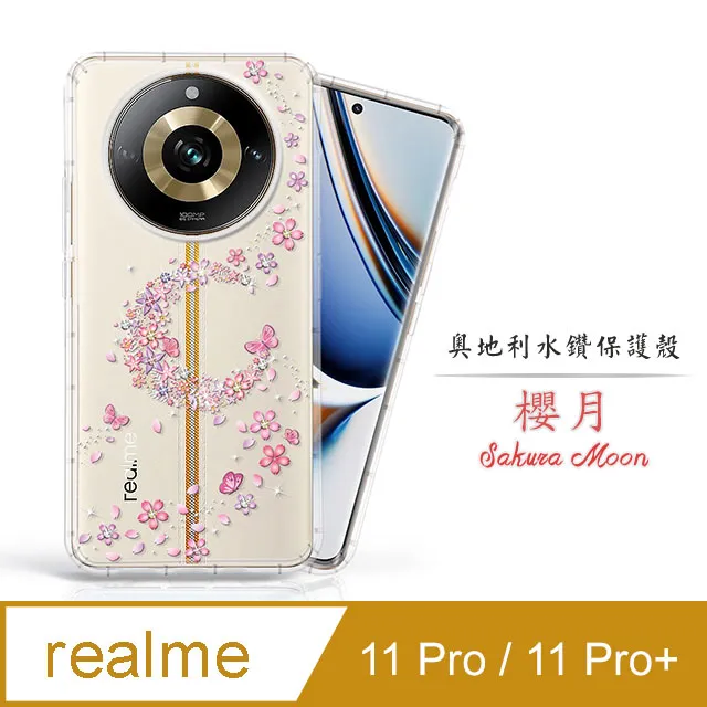 realme 11 11Pro 11Pro 水晶紋彩繪皮殻 手機殼 支架 皮殻 歷史價格詳細信息