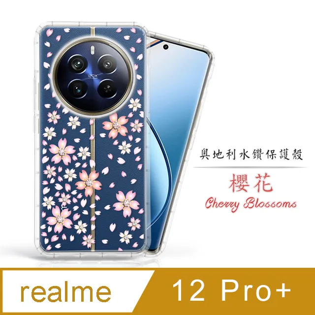 Realme 12 12 12 pro 5G 手機皮殻 BF33款 拼色RFID 歷史價格詳細信息