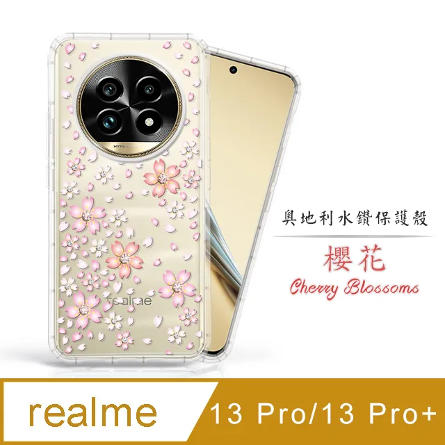 Realme 13 Pro / 13 Pro+ 冰晶系列 隱藏式磁扣側掀皮套 保護套 手機殼 可插 歷史價格詳細信息