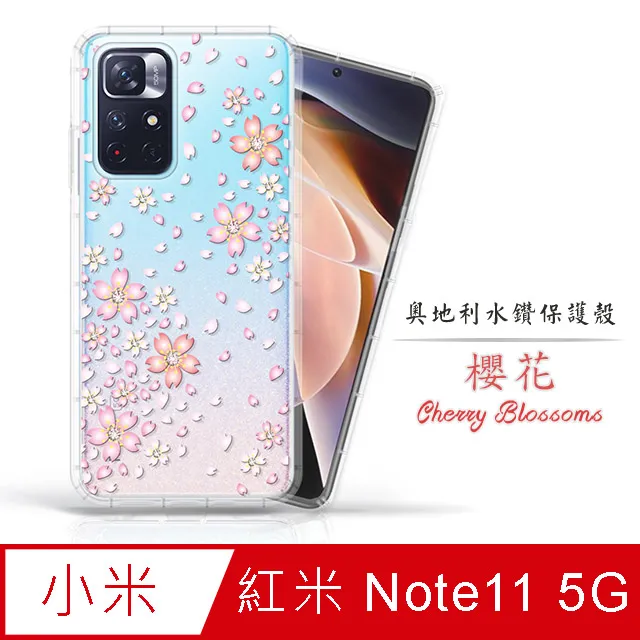 Meteor MI 紅米Note 11 Pro 5G 奧地利水鑽彩繪手機殼 - 櫻月 歷史價格詳細信息
