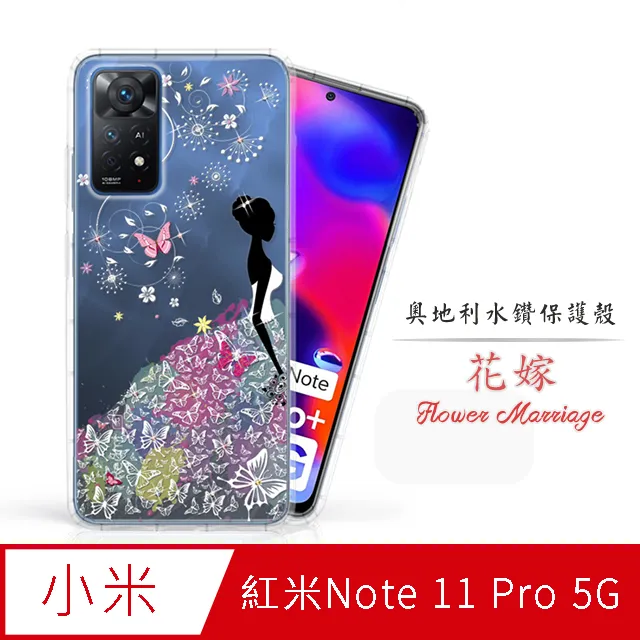 Mi 紅米Note9 Pro 5G翻蓋式皮套 素色磁扣 側翻插卡 可站立手機皮套 保護殼 歷史價格詳細信息