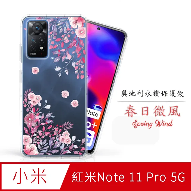 Mi 紅米Note9 Pro 5G翻蓋式皮套 素色磁扣 側翻插卡 可站立手機皮套 保護殼 歷史價格詳細信息