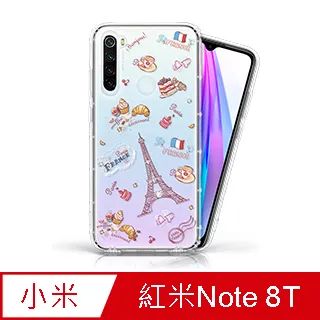 Meteor MI 紅米Note 8T 奧地利水鑽彩繪手機殼 - 甜點巴黎 歷史價格詳細信息