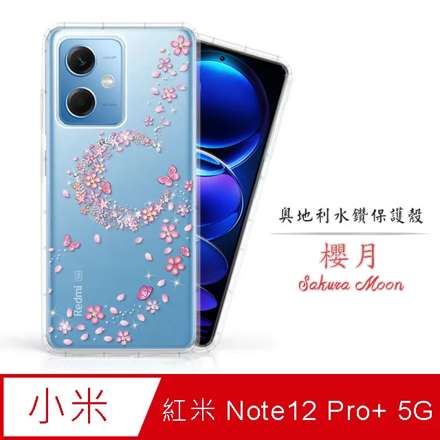 MI 紅米NOTE12 PRO 冰晶 皮套 隱形 磁扣 隱扣 側掀 掀蓋 防摔 保護套 翻蓋皮套 手機皮套 歷史價格詳細信息