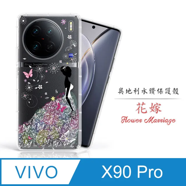 Meteor vivo X90 奧地利水鑽彩繪手機殼 - 櫻花 歷史價格詳細信息