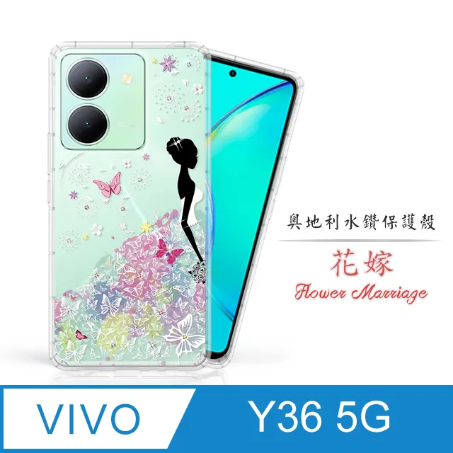 Meteor vivo Y36 5G 奧地利水鑽彩繪手機殼 - 櫻月 歷史價格詳細信息