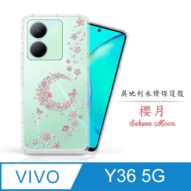 Meteor vivo Y36 5G 奧地利水鑽彩繪手機殼 - 櫻月 歷史價格詳細信息