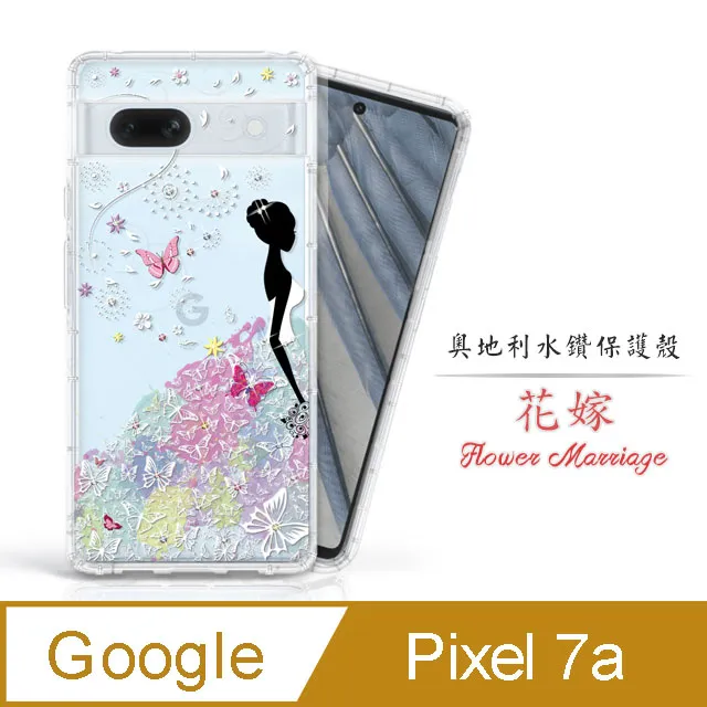 Meteor Google Pixel 7a 奧地利水鑽彩繪手機殼 - 櫻花 歷史價格詳細信息
