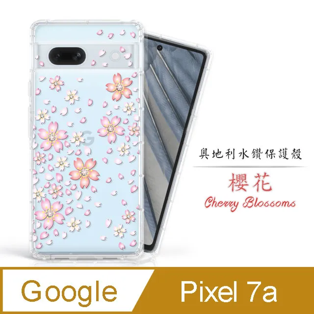 Meteor Google Pixel 7a 奧地利水鑽彩繪手機殼 - 櫻花 歷史價格詳細信息
