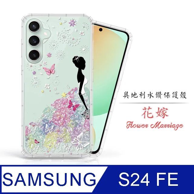Samsung Galaxy S24 FE 5G 冰晶系列 隱藏式磁扣側掀皮套 保護套 手機殼 側翻皮套 可站立 可插卡 歷史價格詳細信息