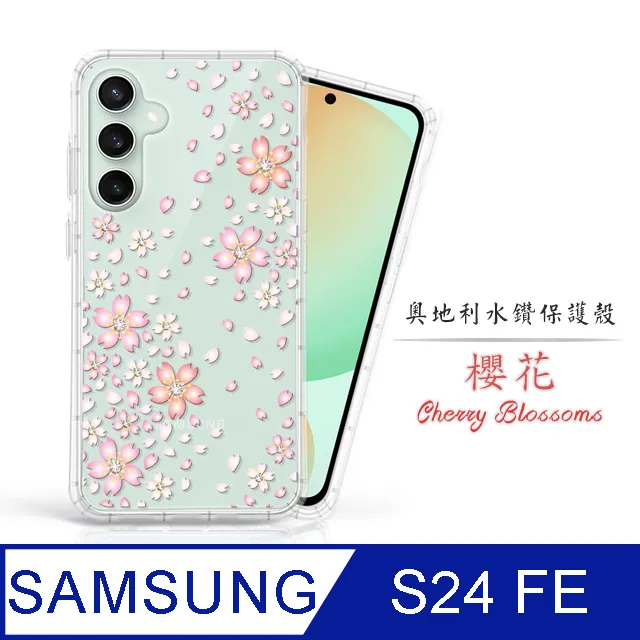 Samsung Galaxy S24 FE 8G/256G 5G雙防智慧手機-微醺灰 歷史價格詳細信息