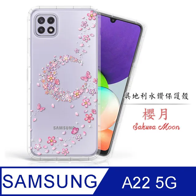 Samsung Galaxy A22 5G 月詩蠶絲紋時尚皮套 多層次插卡功能 側掀磁扣手機殼/保護套-金粉玫 歷史價格詳細信息