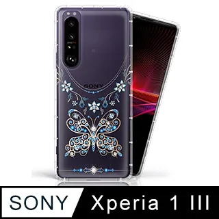 Meteor Sony Xperia 1 IV 奧地利水鑽彩繪手機殼 - 雪花之星(多鑽版) 歷史價格詳細信息