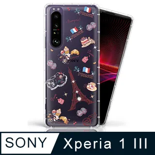 Meteor Sony Xperia 1 V 奧地利水鑽彩繪手機殼 - 蝶戀鑽 歷史價格詳細信息