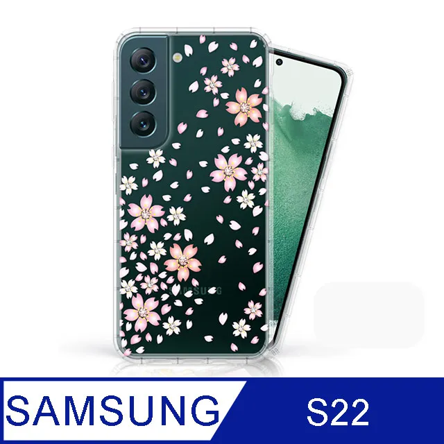 Meteor Samsung Galaxy S22+ 奧地利水鑽彩繪手機殼 - 花嫁 歷史價格詳細信息