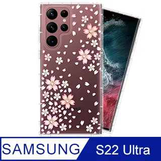 Meteor Samsung Galaxy S22+ 奧地利水鑽彩繪手機殼 - 花嫁 歷史價格詳細信息