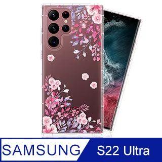 Meteor Samsung Galaxy S22+ 奧地利水鑽彩繪手機殼 - 花嫁 歷史價格詳細信息