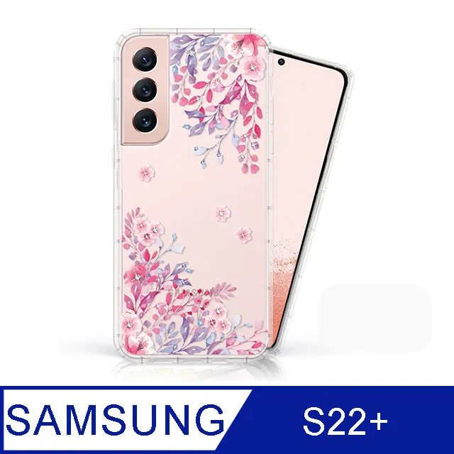 Meteor Samsung Galaxy S22+ 奧地利水鑽彩繪手機殼 - 花嫁 歷史價格詳細信息