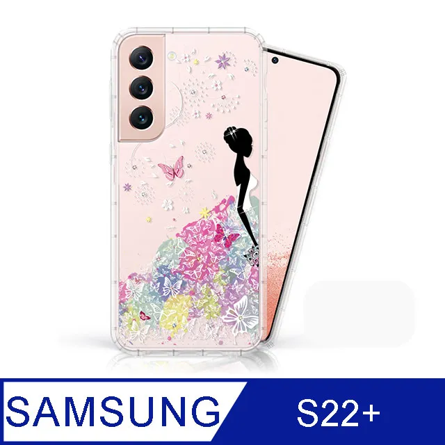 Meteor Samsung Galaxy S22+ 奧地利水鑽彩繪手機殼 - 花嫁 價格比較,價格查詢,歷史價格詳細信息