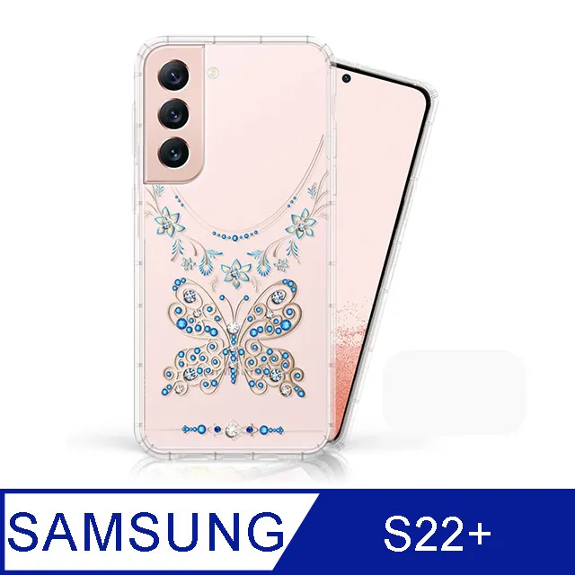 Meteor Samsung Galaxy S22+ 奧地利水鑽彩繪手機殼 - 花嫁 歷史價格詳細信息