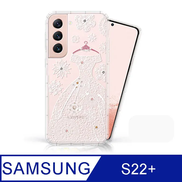 Meteor Samsung Galaxy S22+ 奧地利水鑽彩繪手機殼 - 花嫁 歷史價格詳細信息