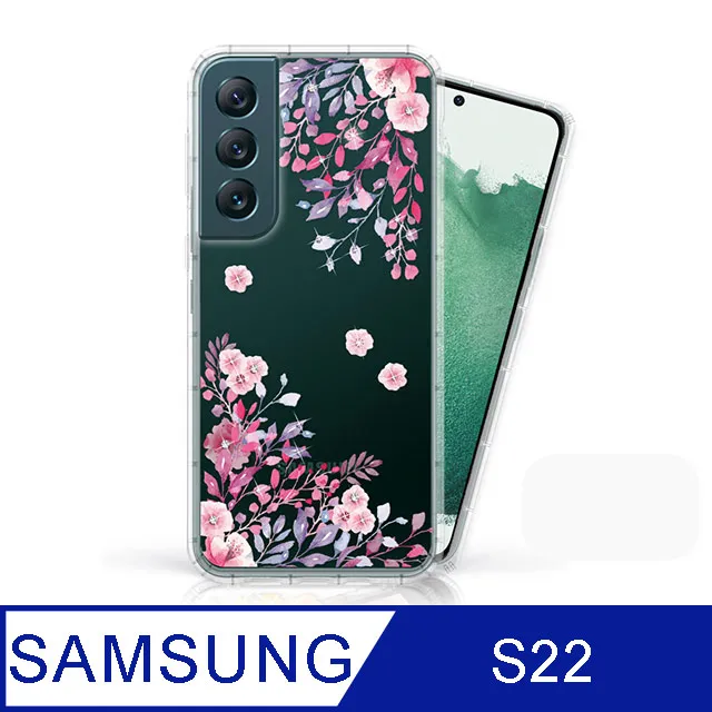 Meteor Samsung Galaxy S22+ 奧地利水鑽彩繪手機殼 - 花嫁 歷史價格詳細信息