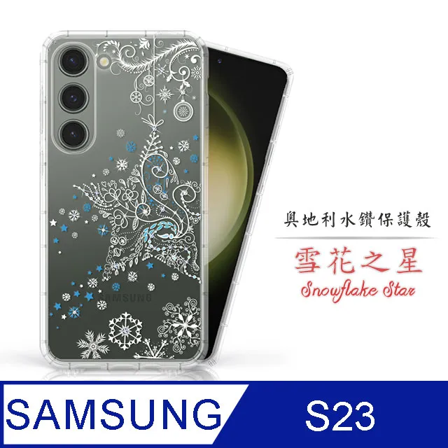 彩繪星星 水串珠 玩具反斗城 歷史價格詳細信息