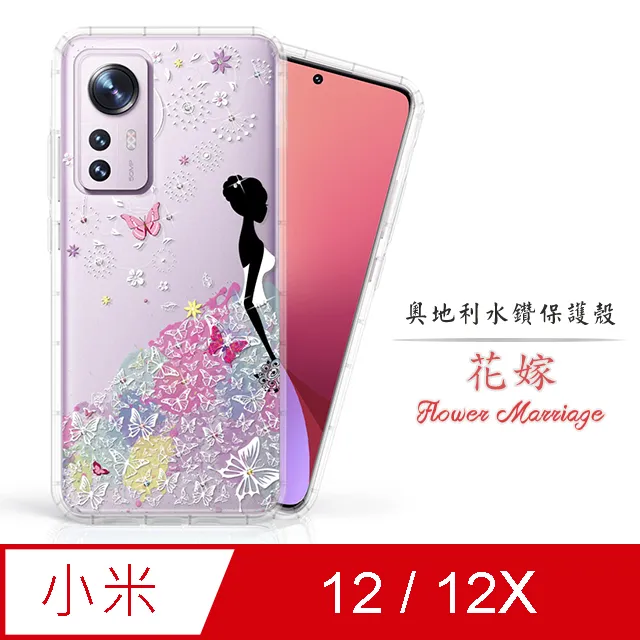 MI 小米12 小米 12 滿版玻璃貼 3D 曲面 亮面 全膠 滿版 玻璃貼 9H 鋼化膜 保護貼 歷史價格詳細信息