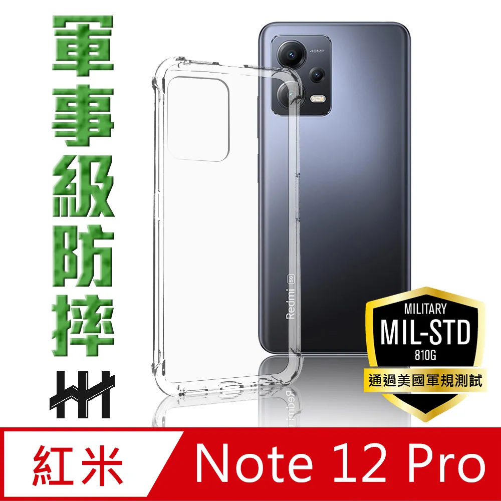 Redmi Note 12 Pro+ 5G手機 2億像素旗艦相機極速快充大電量 Xiaomi 小米 歷史價格詳細信息