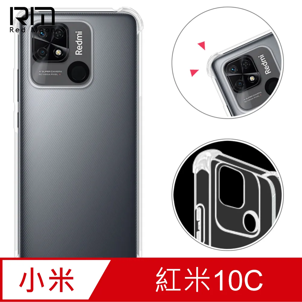 Xiaomi 紅米10C 紅米10A Redmi 10C 10A《日本材料9H滿版全膠鋼化玻璃貼玻璃膜》亮面螢幕保護貼膜 歷史價格詳細信息