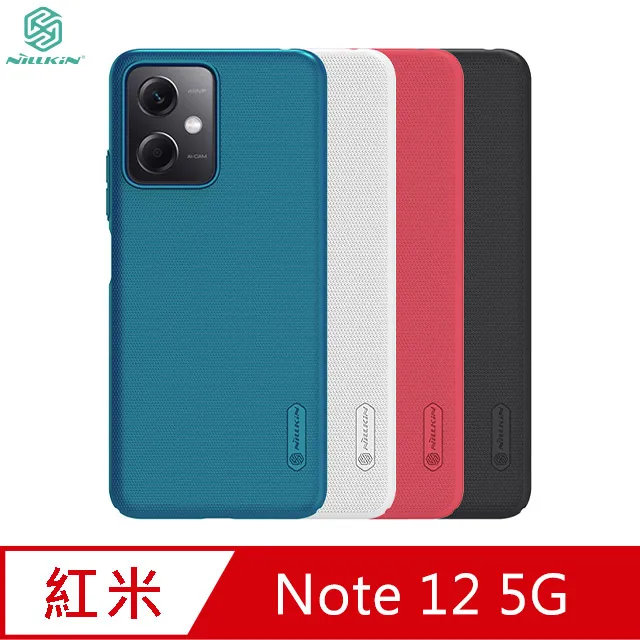 NILLKIN Redmi Note 12 Pro 5G/Note 12 Pro+ 5G Amazing H+PRO 鋼化玻璃貼 歷史價格詳細信息