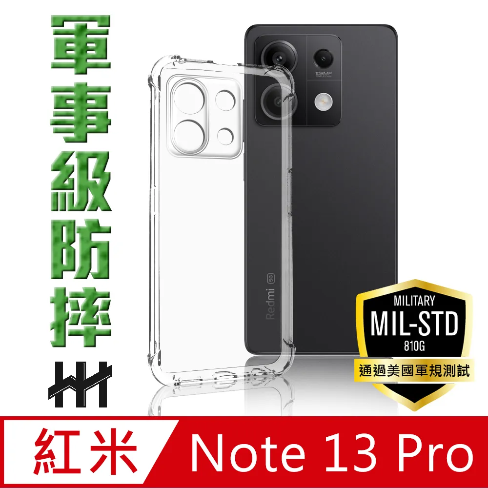 紅米Note13 Pro Redmi Note 13 Pro+ 防摔殼 保護套 軟硬殼 歷史價格詳細信息