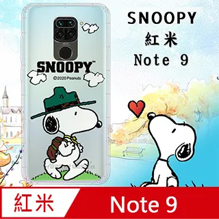 史努比/SNOOPY 正版授權 紅米Redmi Note 8 Pro 漸層彩繪空壓手機殼(紙飛機) 歷史價格詳細信息