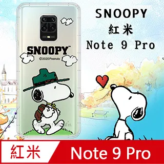 史努比/SNOOPY 正版授權 紅米Redmi Note 8 Pro 漸層彩繪空壓手機殼(紙飛機) 歷史價格詳細信息