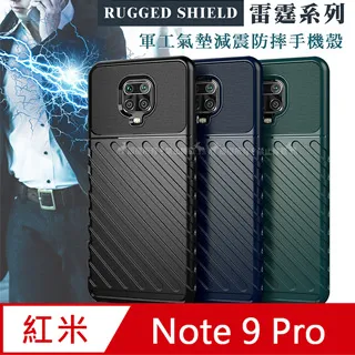 Redmi Note 9 紅米 Note 9 Pro Note 9T 5G 紅米 9T 空壓殼 保護殼 手機殼 鋼化玻璃 歷史價格詳細信息