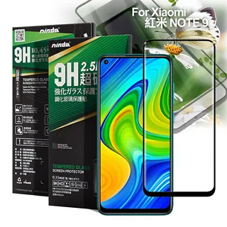 NISDA 完美滿版玻璃保護貼 for HTC Desire 21 Pro 使用-黑色 歷史價格詳細信息