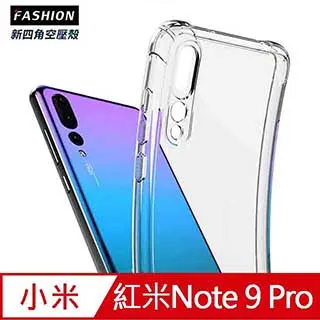 新款紅米Note9手機殼4G個性創意小羊皮保護套防摔全包鏡頭網紅潮. xiaomi 手機殼保護殼 手機套 最新款 歷史價格詳細信息