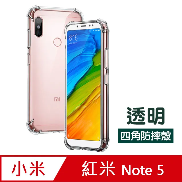 紅米NOTE 手機套 視窗 保護皮套 開窗 支架功能 可拍照 手機殼 └┬┐429號 歷史價格詳細信息