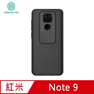 NILLKIN Redmi 紅米 Note 9 Pro 優尼保護殼 歷史價格詳細信息