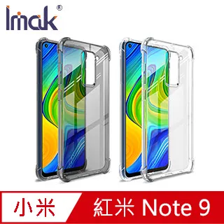 Imak Redmi 紅米 Note 10S/Note 10 4G 鏡頭玻璃貼(兩片裝) #防油汙 #抗指紋 歷史價格詳細信息