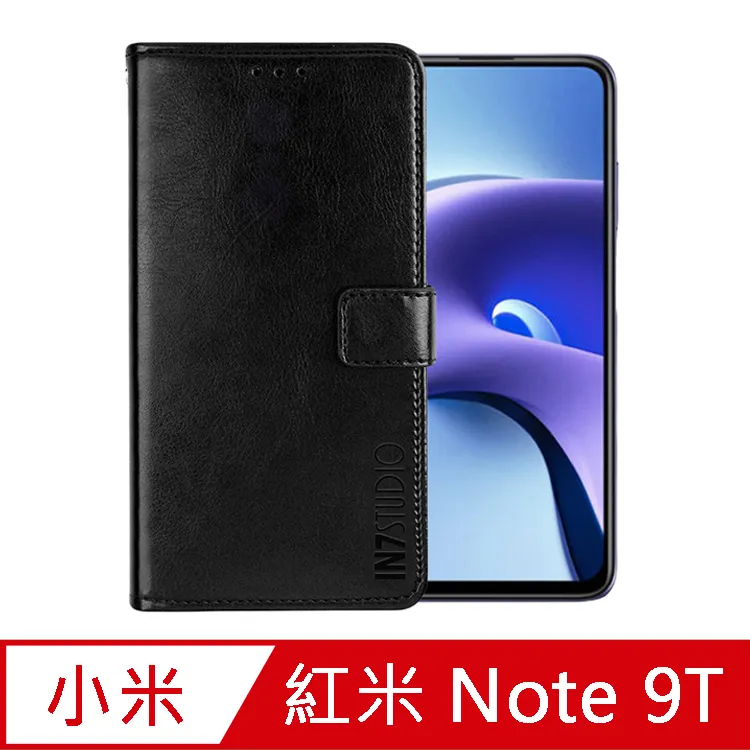 紅米NOTE 9T 5G 紅米 NOTE 9T 5G 紅米9T 紅米 9T 手機皮套 側翻皮套 蠶絲紋手機套 玻璃貼 歷史價格詳細信息