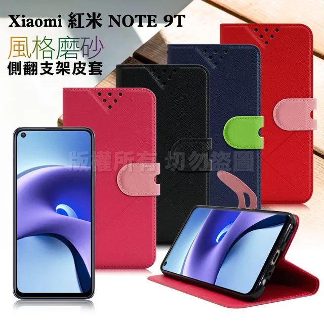 Xiaomi 紅米Note 9T 5G/紅米9T《6A超快充 台灣製Type-C支援VOOC閃充快速傳輸線充電線快充線》 歷史價格詳細信息