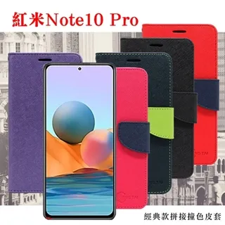 紅米Note10 Note10 Pro 二次強化玻璃膜 紅米Note10 Pro 滿版玻璃保護貼 全膠貼合 無網點 歷史價格詳細信息